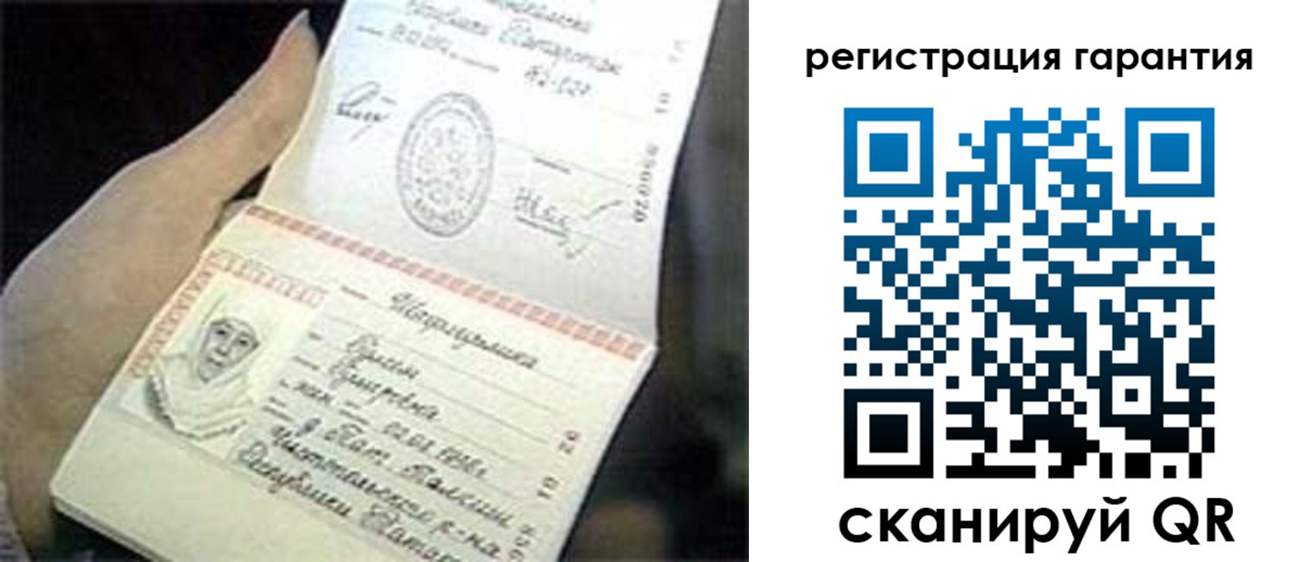 прописка регистрация в Туринске