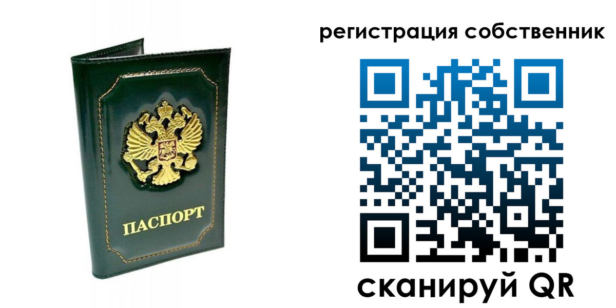 пропишу в квартире в Туринске