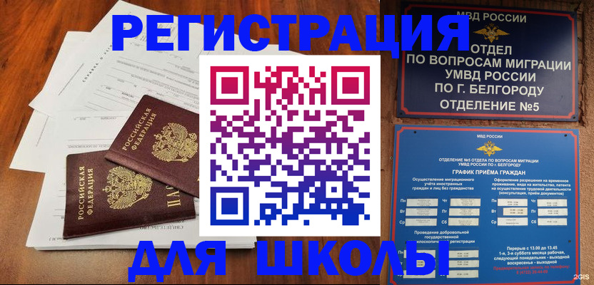 прописка поиск в Туринске