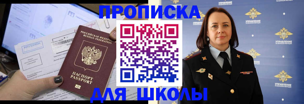 временная регистрация в квартире в Туринске