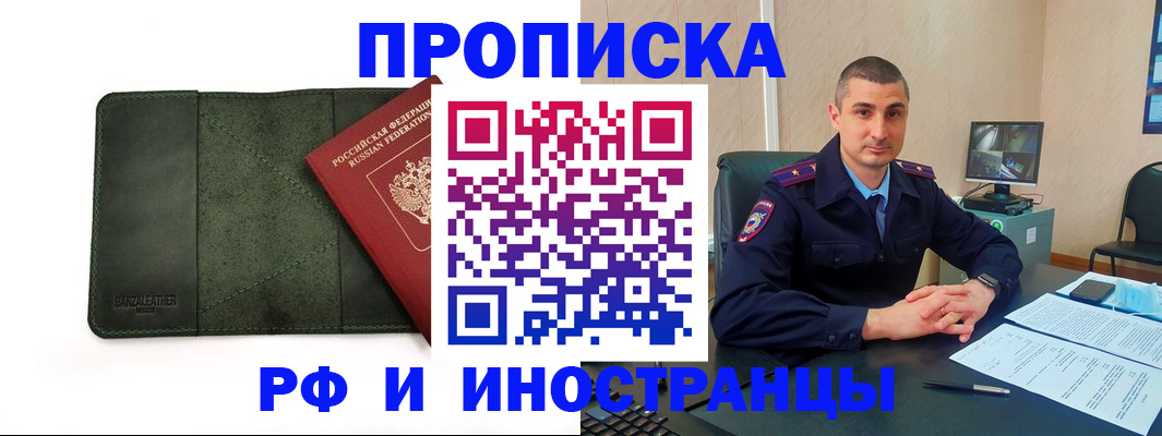 пропишу в квартире в Туринске