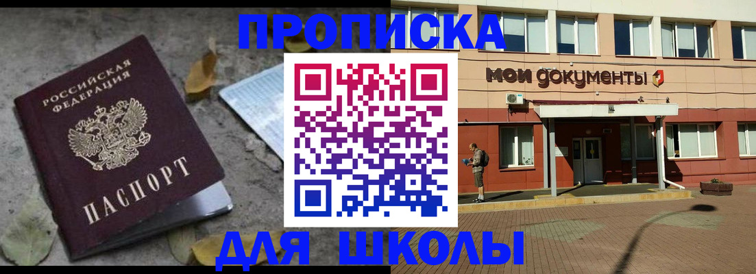 прописка гарантия в Туринске